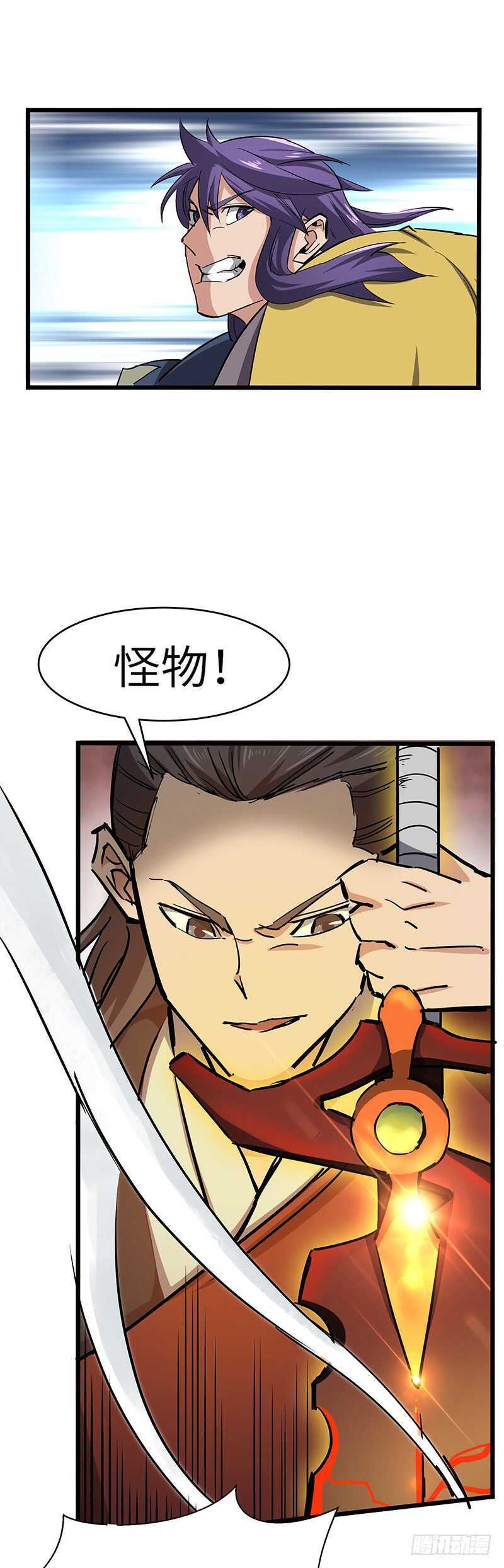 第111话 沙漠蠕虫（下）28