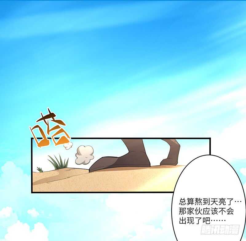 第124话 大战东方擎苍1
