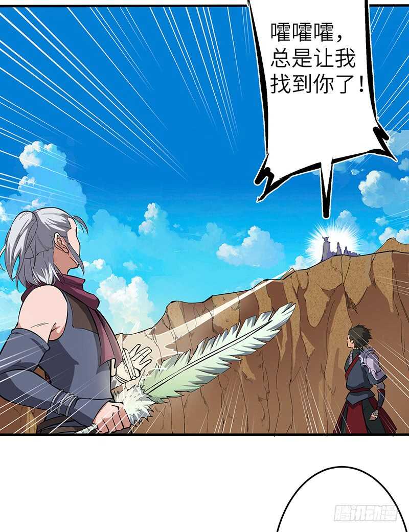 第124话 大战东方擎苍10