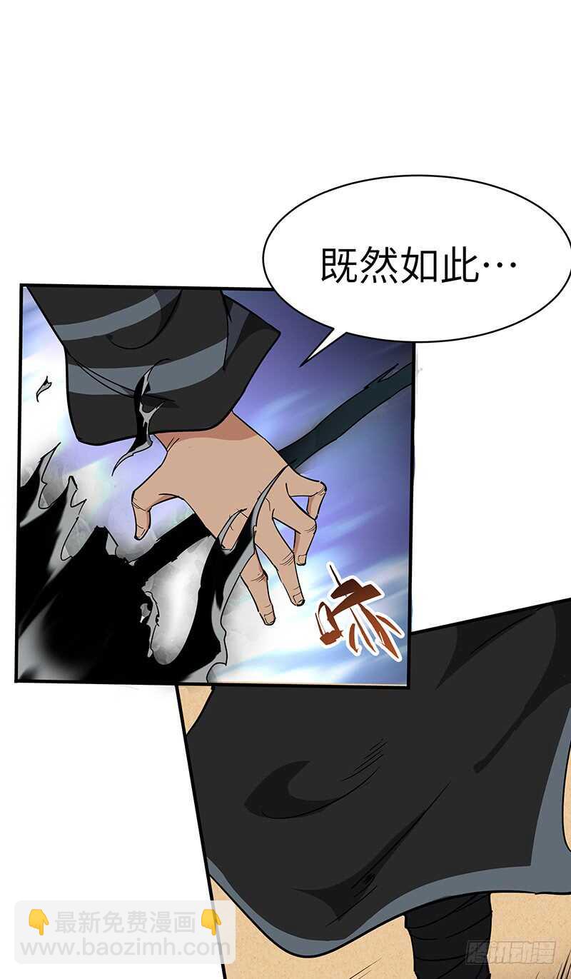 第124话 大战东方擎苍14