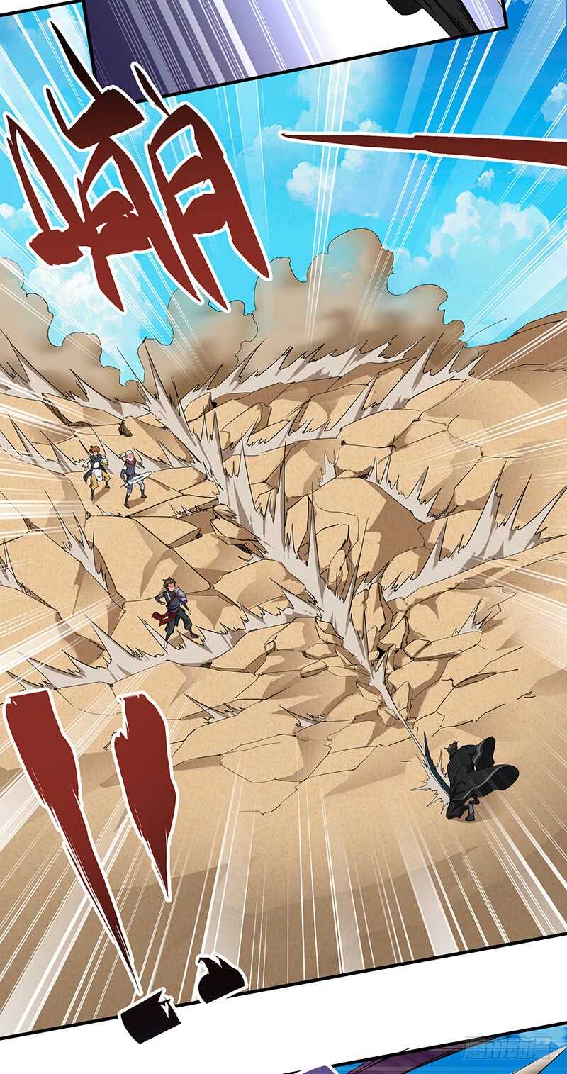 第124话 大战东方擎苍16