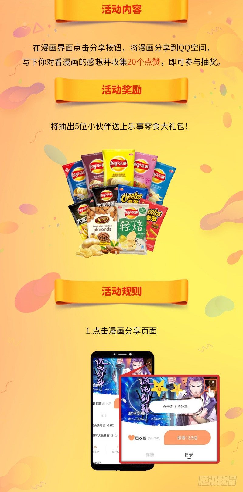 五一福利活动来啦！1