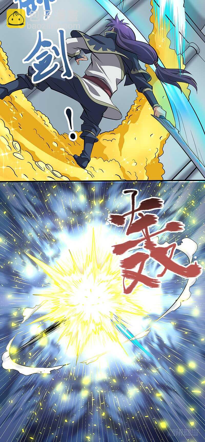 第142话  崩坏12
