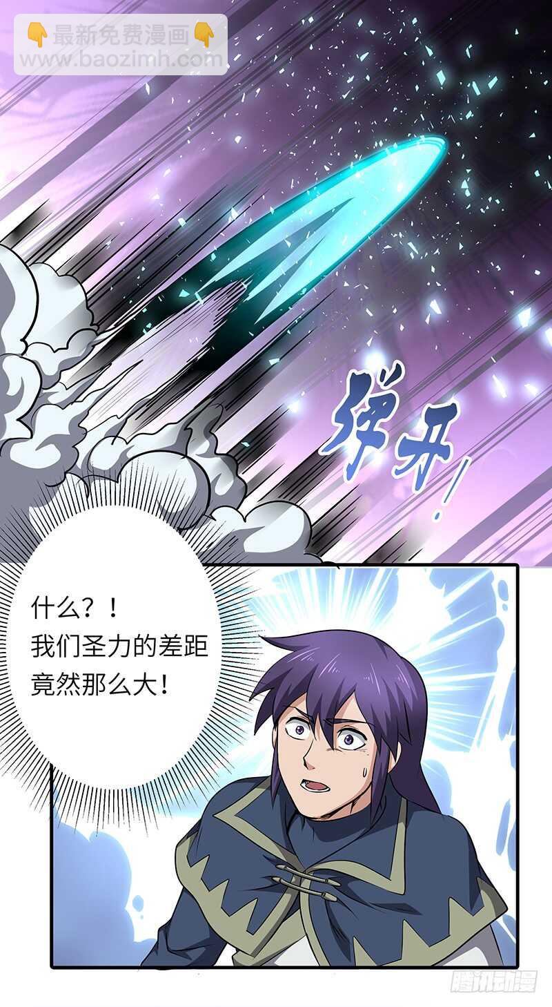 第142话  崩坏13