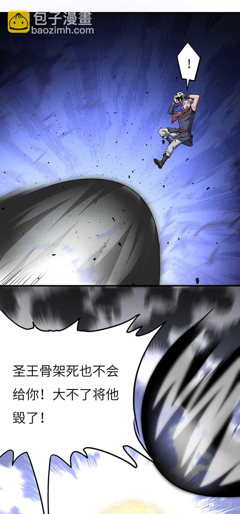 第142话  崩坏14