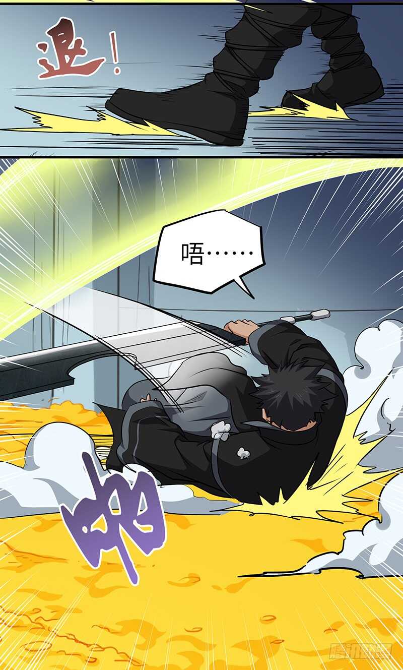 第142话  崩坏18