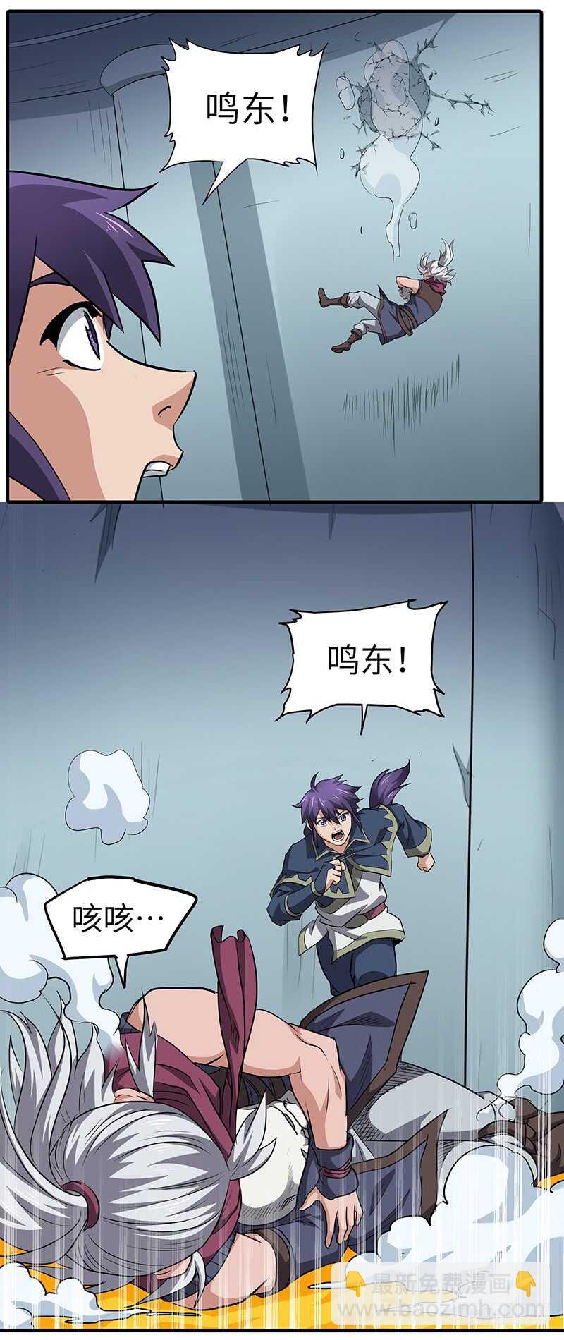 第142话  崩坏20