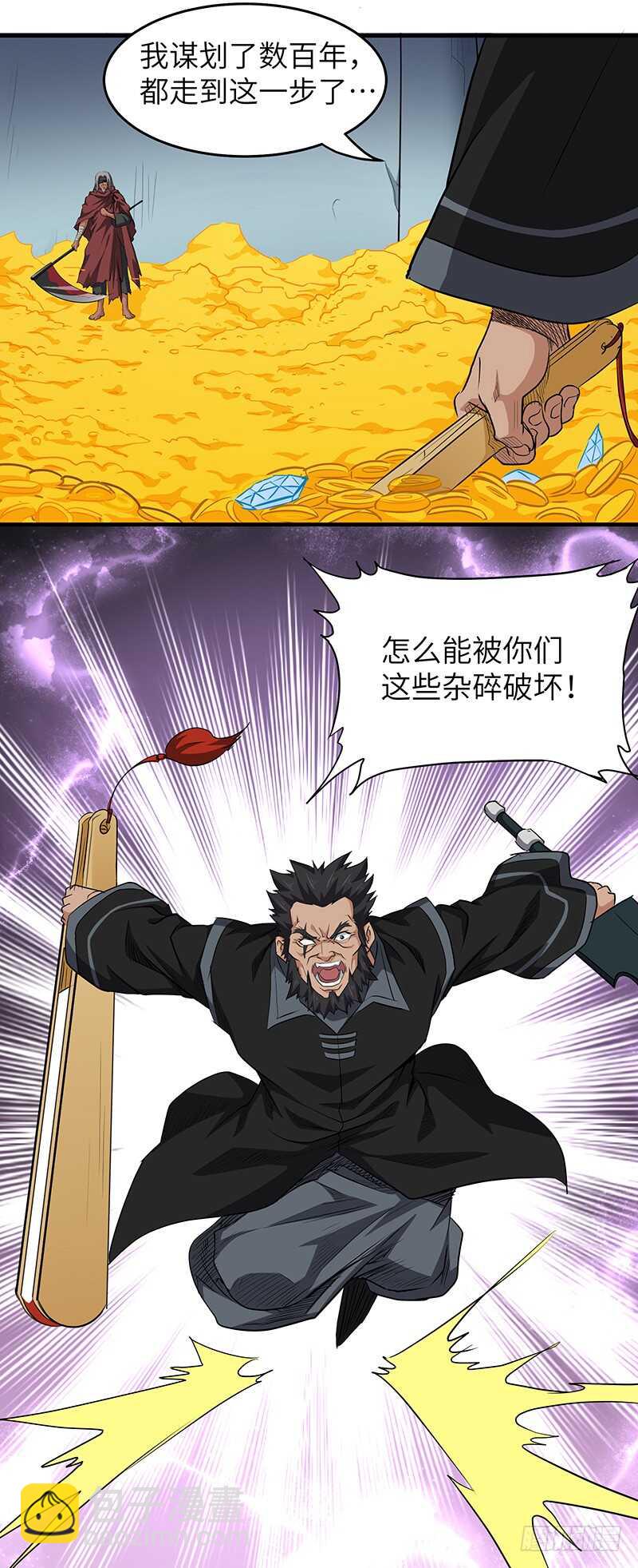 第142话  崩坏26