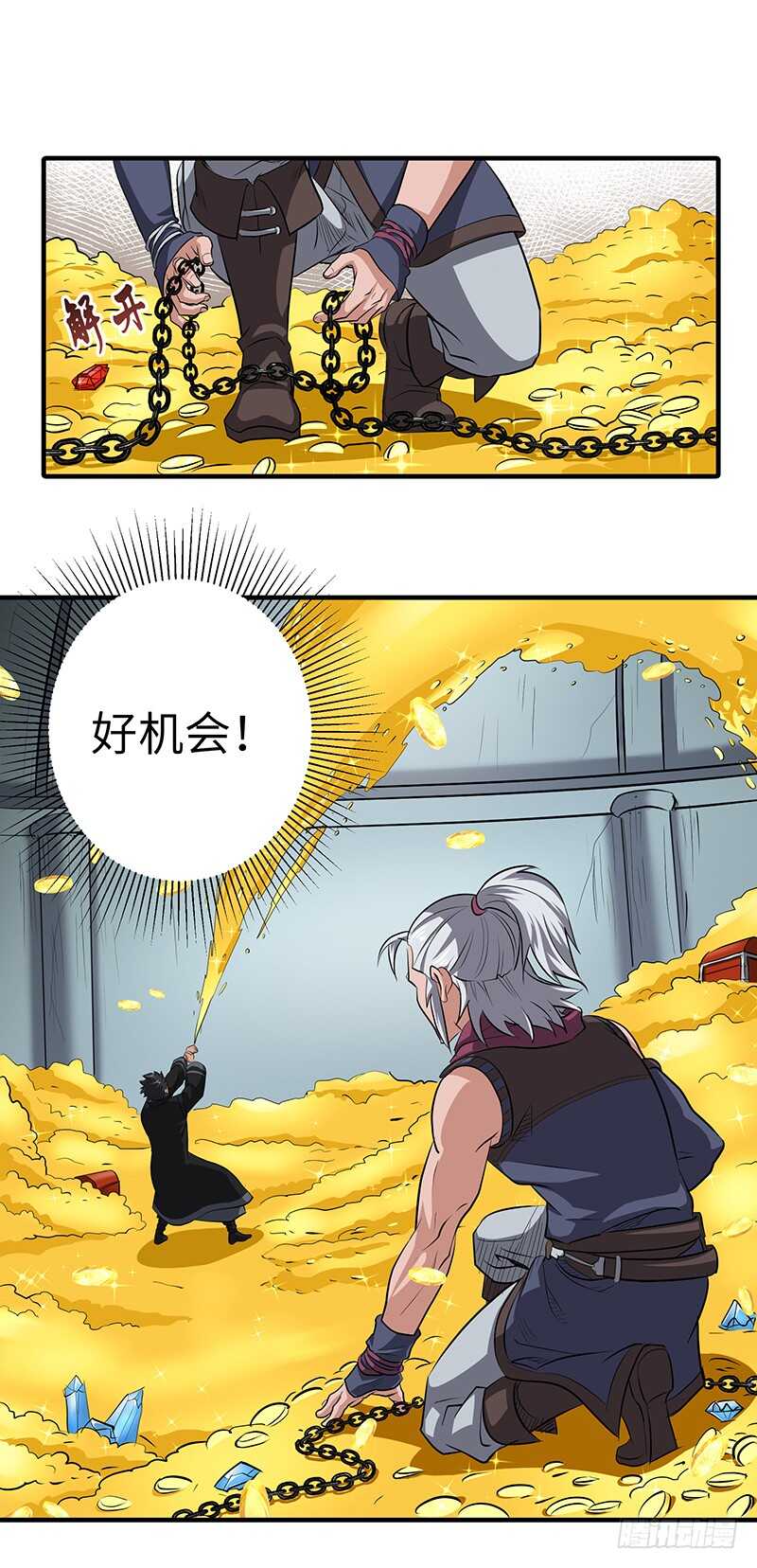 第142话  崩坏7