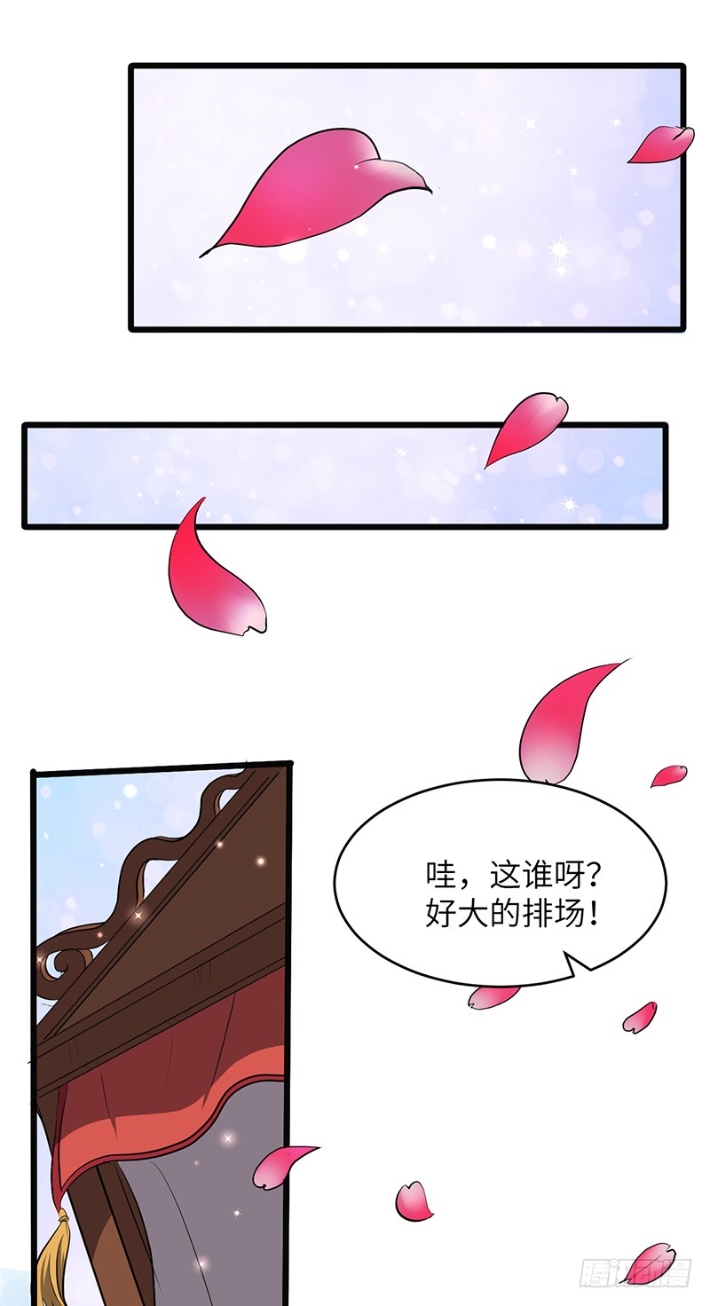 第151话 有缘再见16