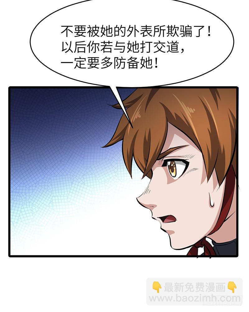 第151话 有缘再见25