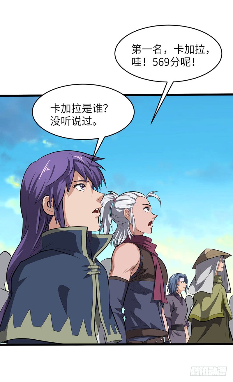 第151话 有缘再见7