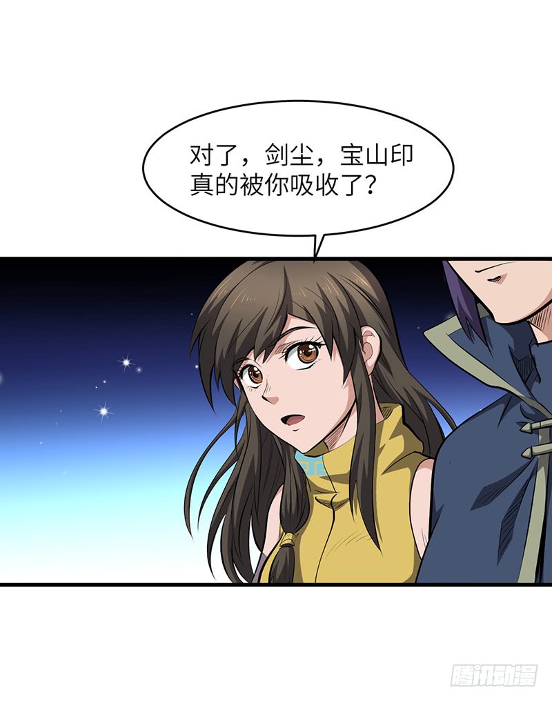 第154话 追踪10