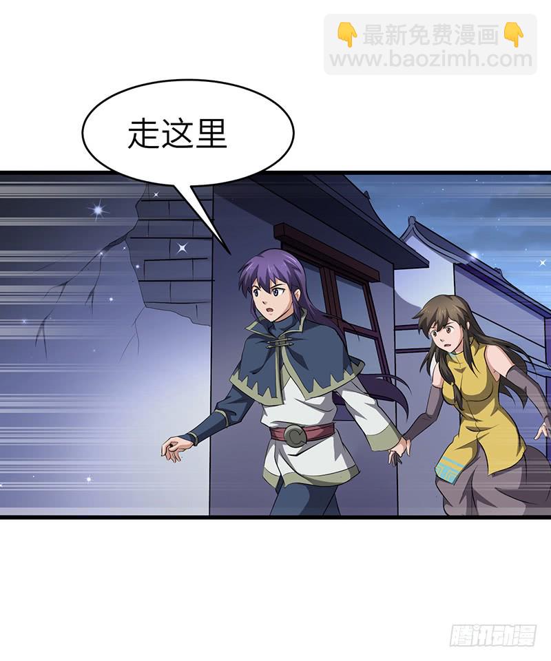 第154话 追踪16