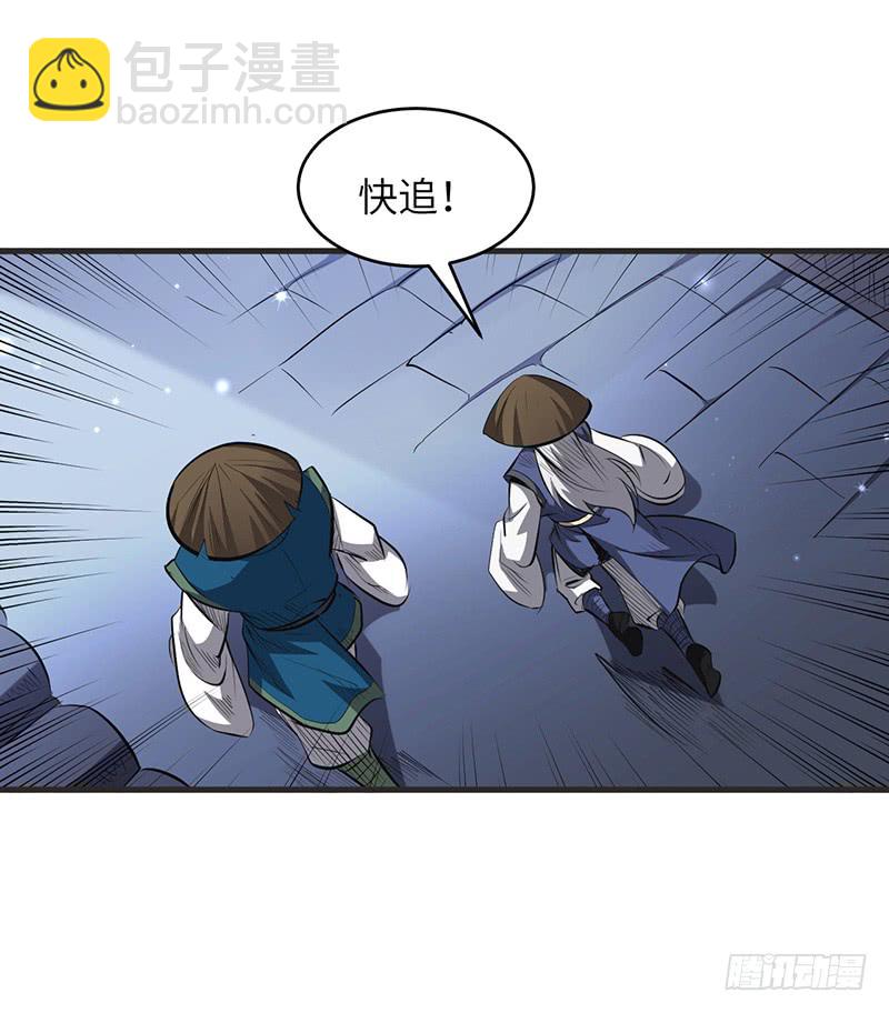 第154话 追踪18