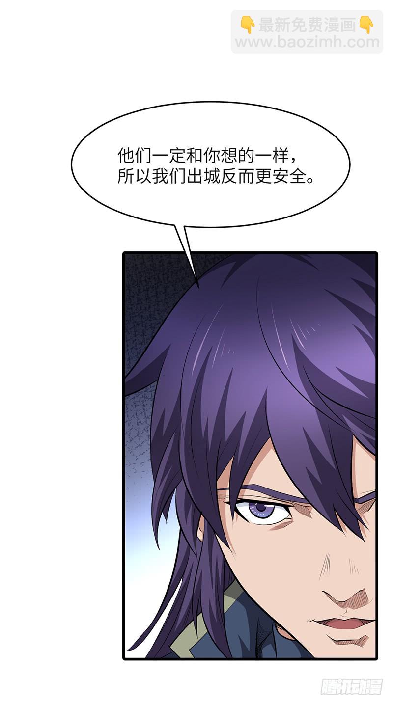 第154话 追踪25