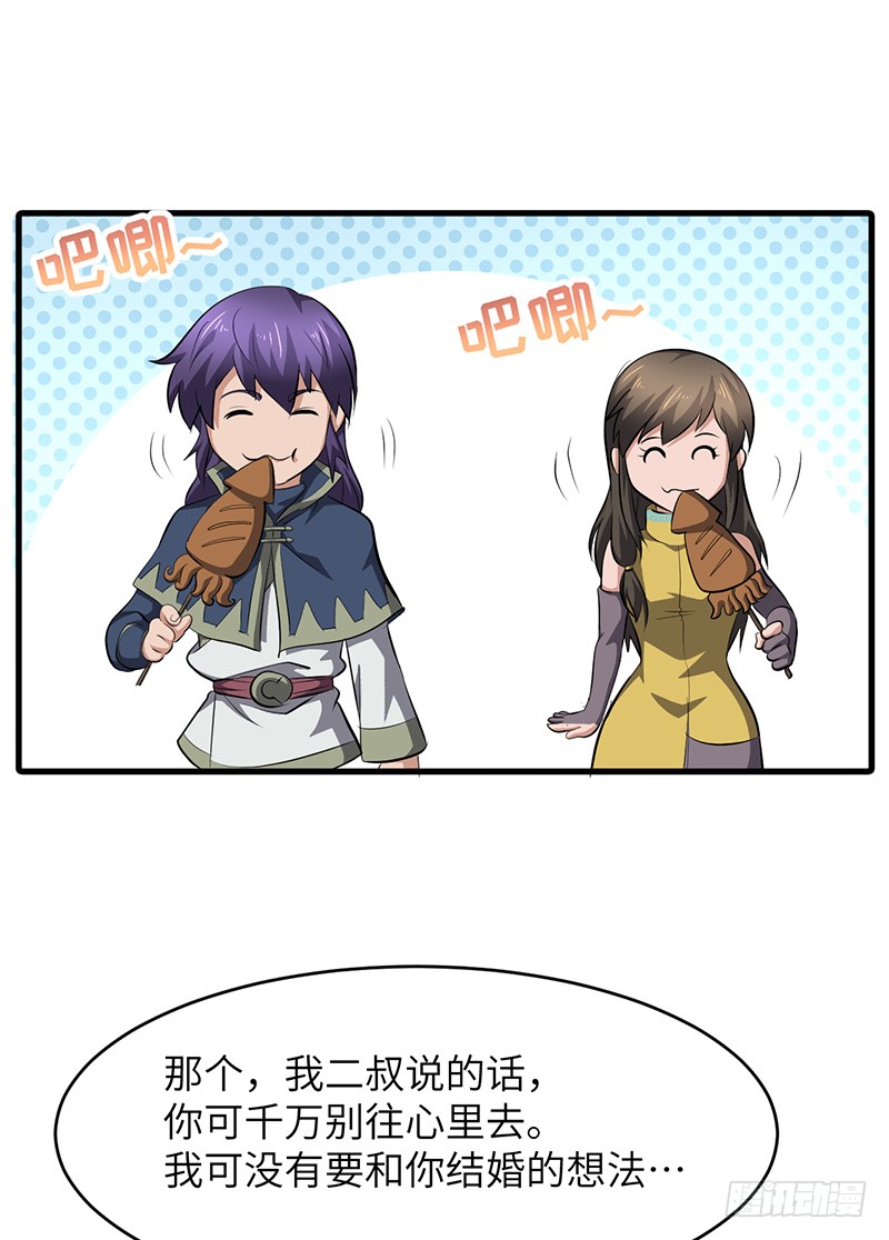 第154话 追踪5