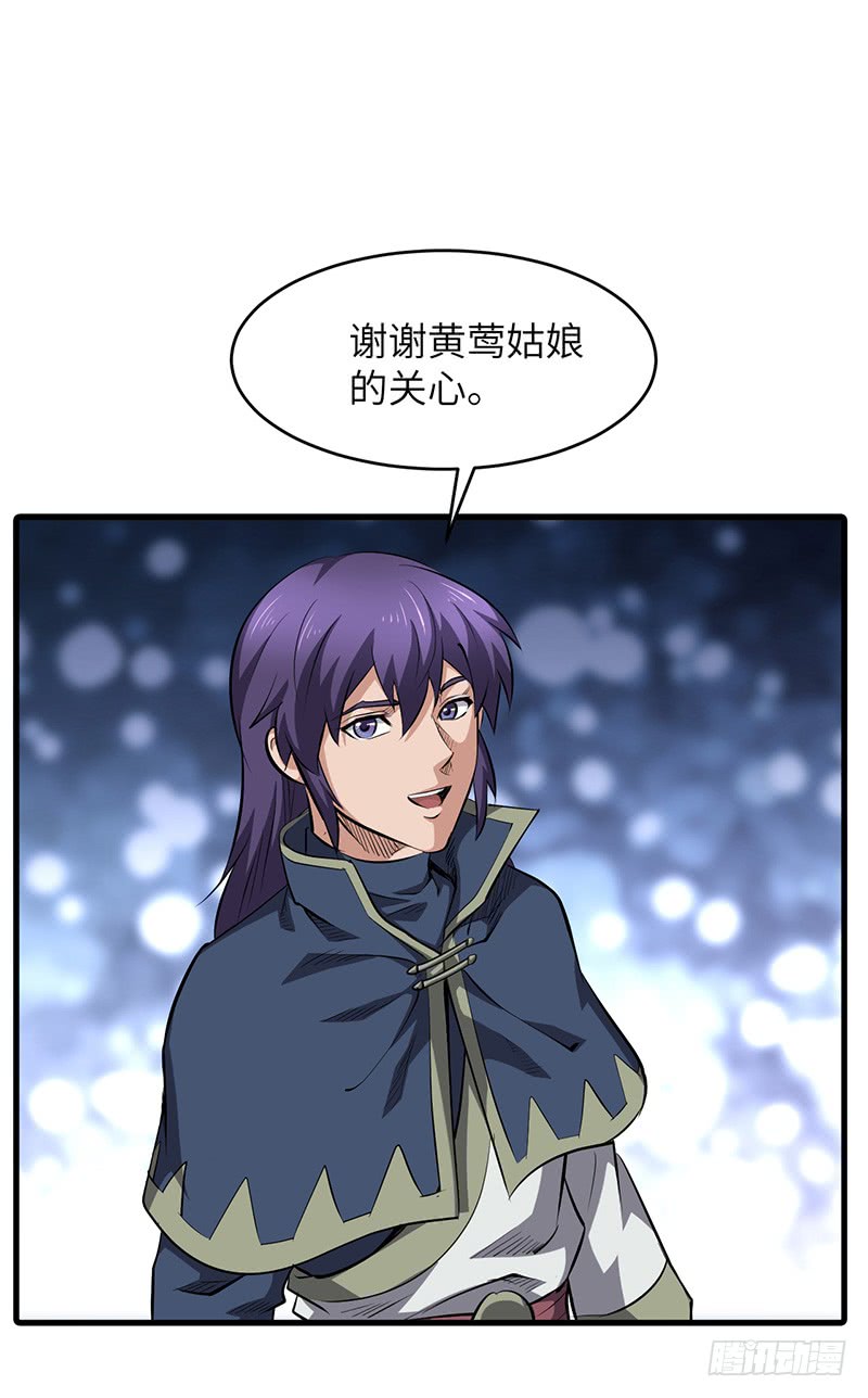 第154话 追踪9