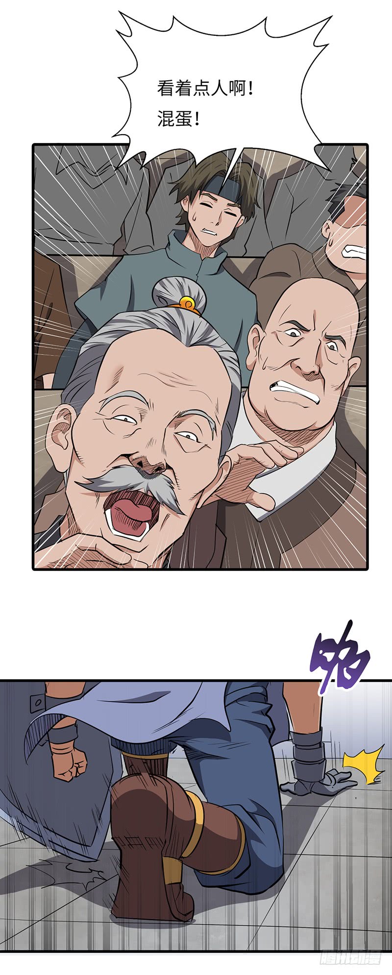 第159话 苦战17