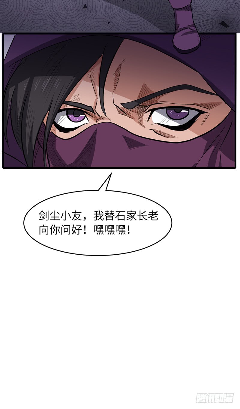 第159话 苦战24
