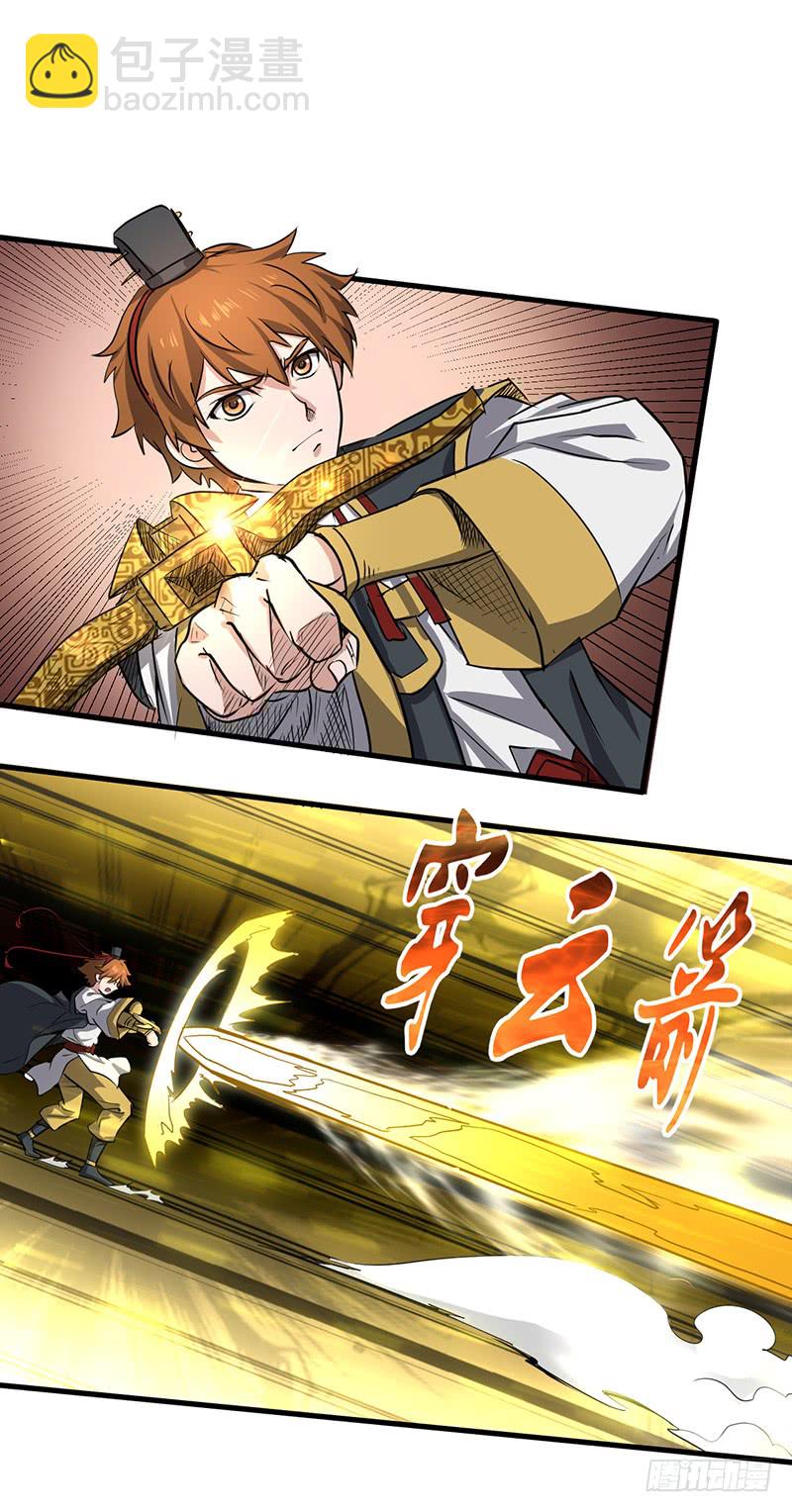 第159话 苦战8