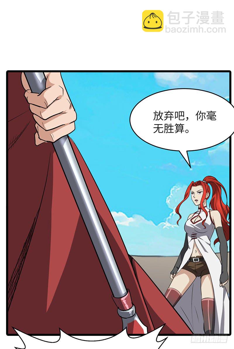 第170话 风卷残云13