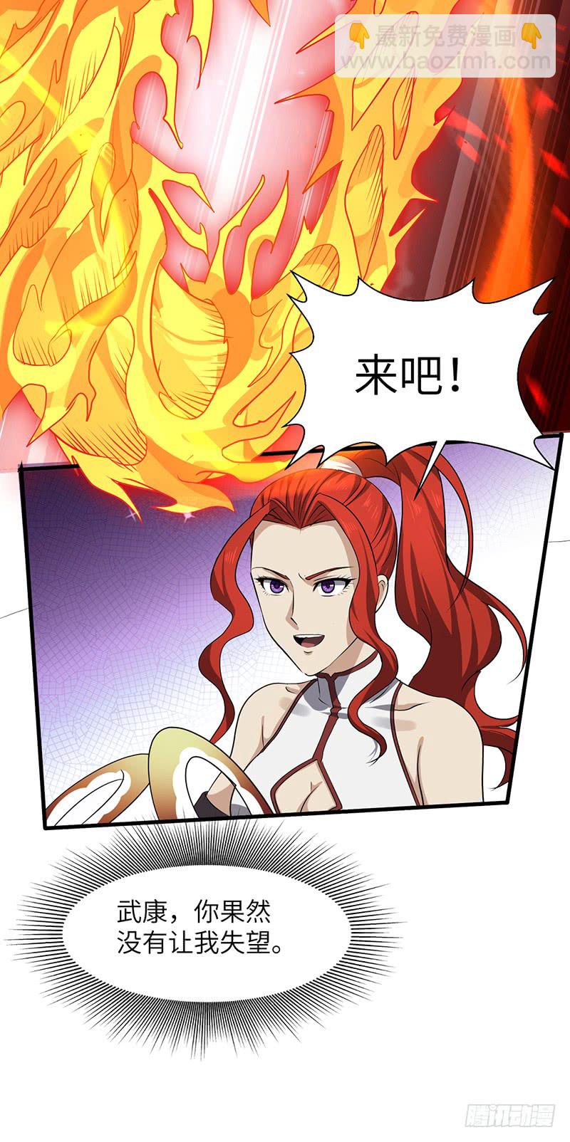 第170话 风卷残云16
