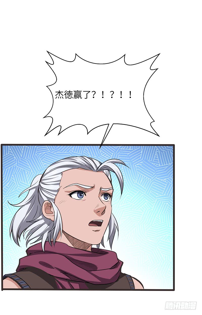 第170话 风卷残云21