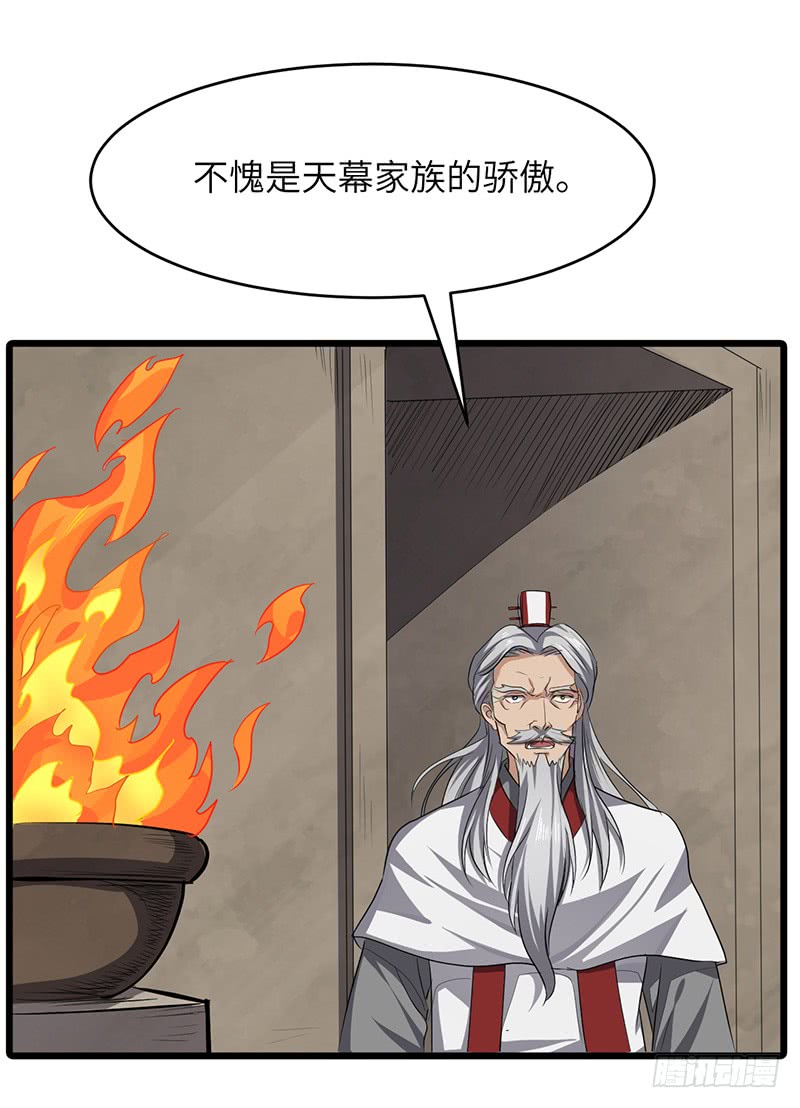 第170话 风卷残云9