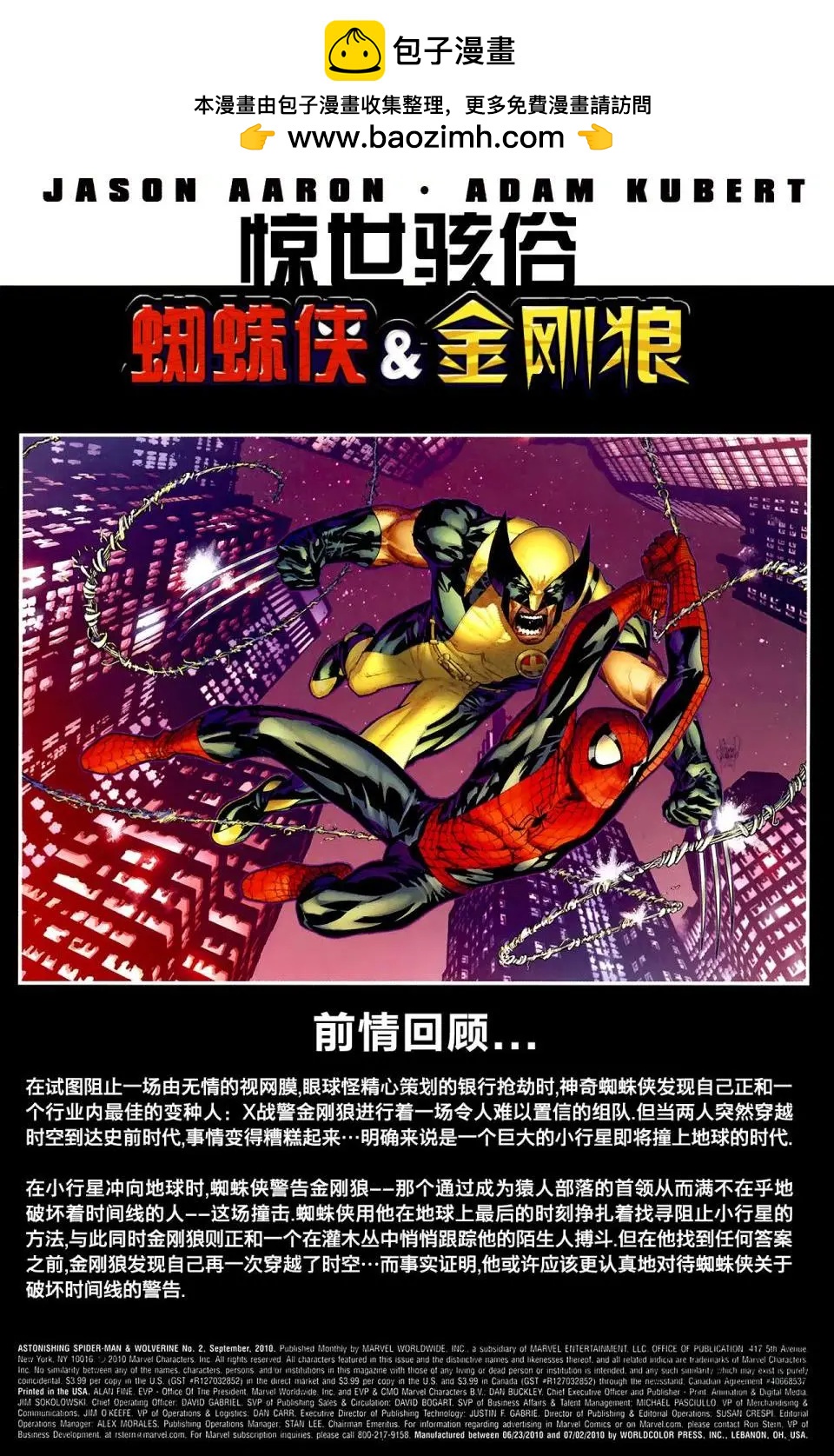 第02卷1