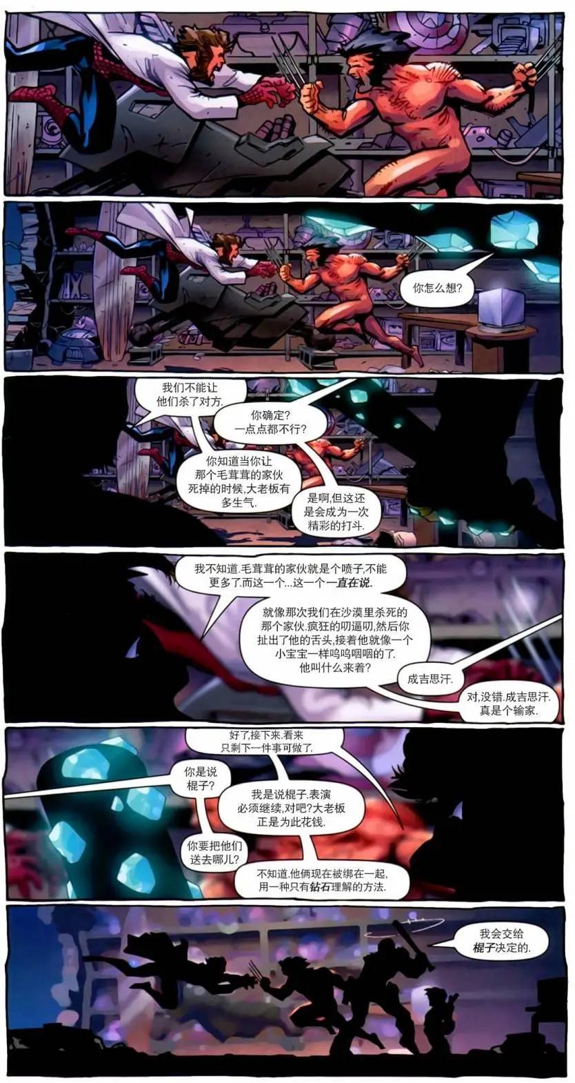 第03卷16