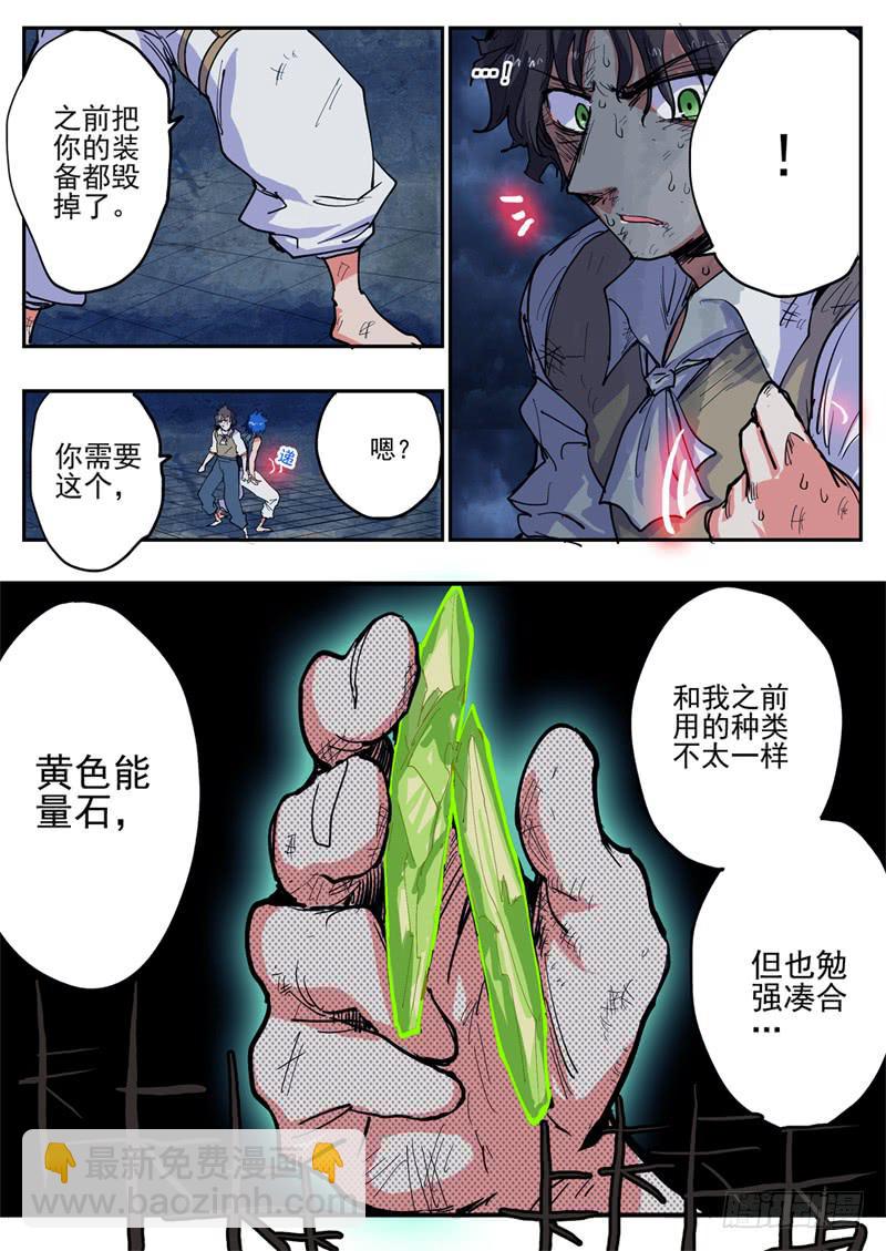 18,狼人攻防13