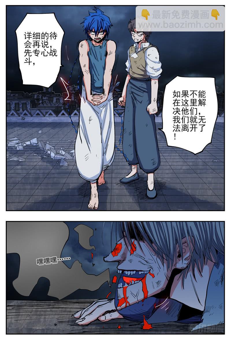18,狼人攻防9