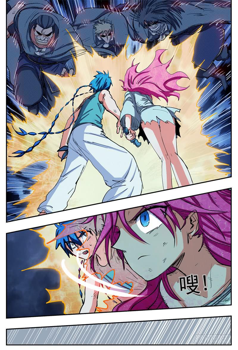 20,杀狼！贤者！11
