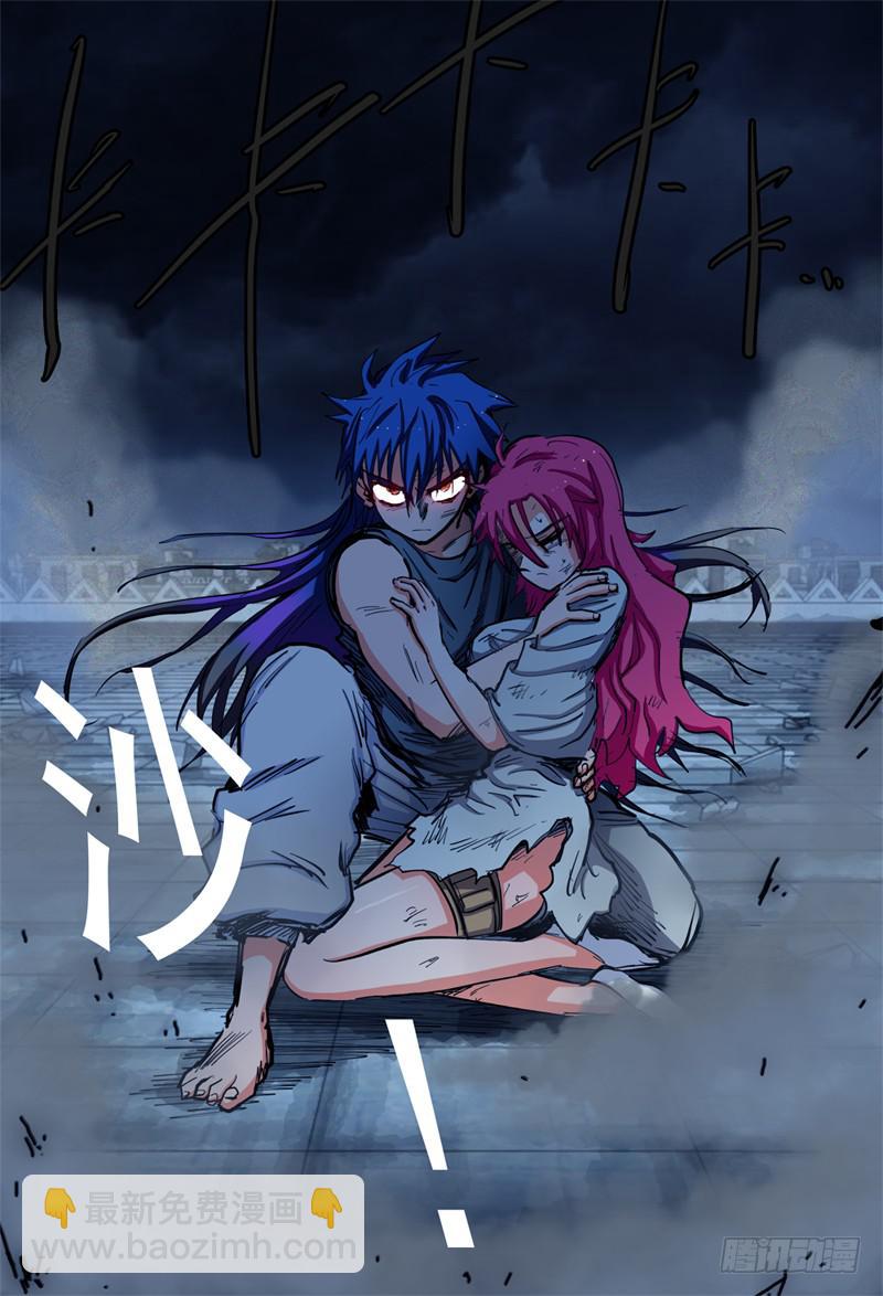 20,杀狼！贤者！16