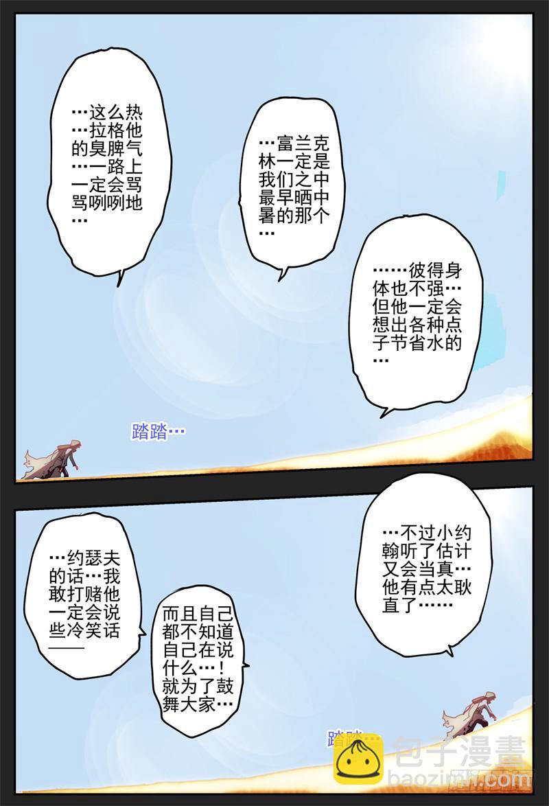 27再见了,我最珍重的·帷幕拉开3