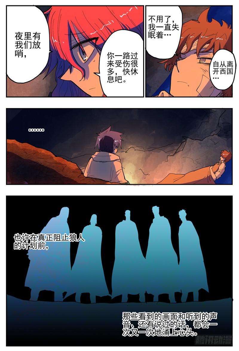 27再见了,我最珍重的·帷幕拉开8