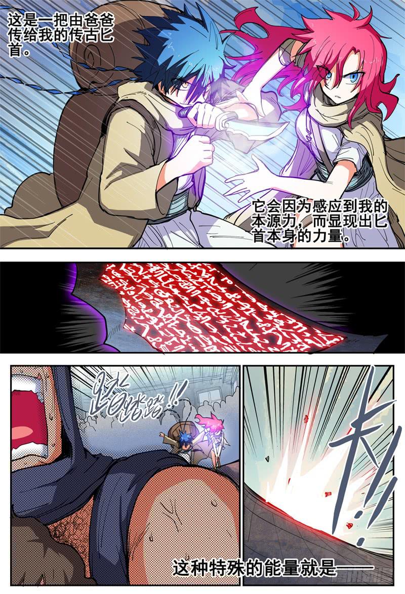 29,三个软软软妹子0