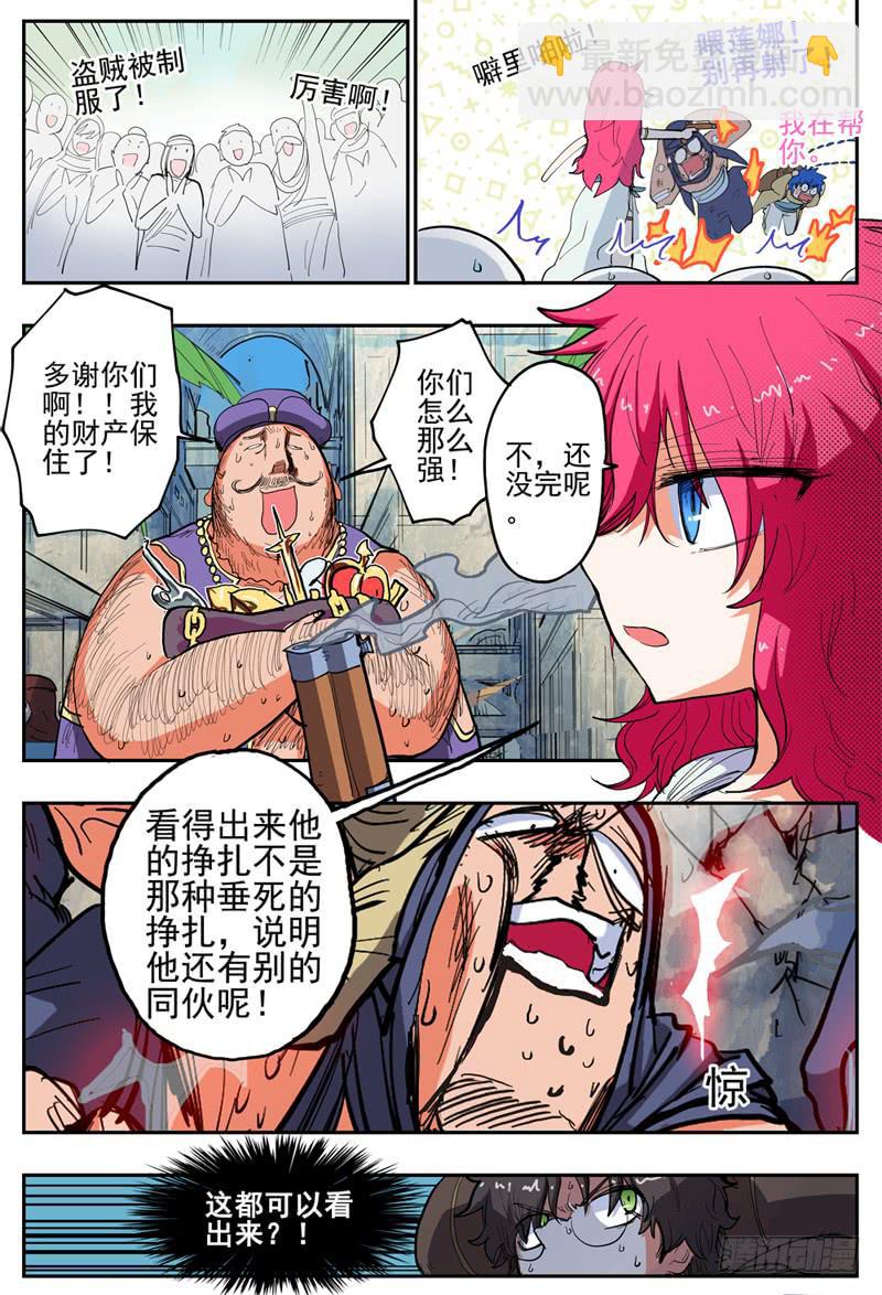 29,三个软软软妹子4