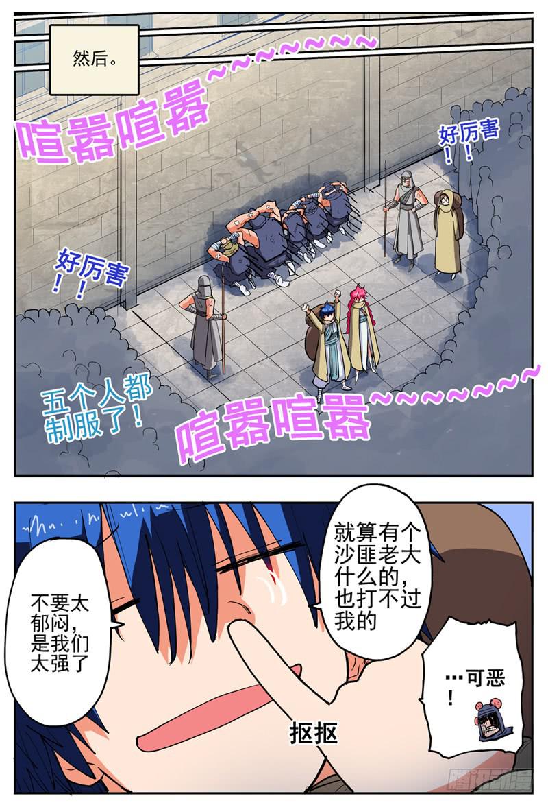 29,三个软软软妹子6