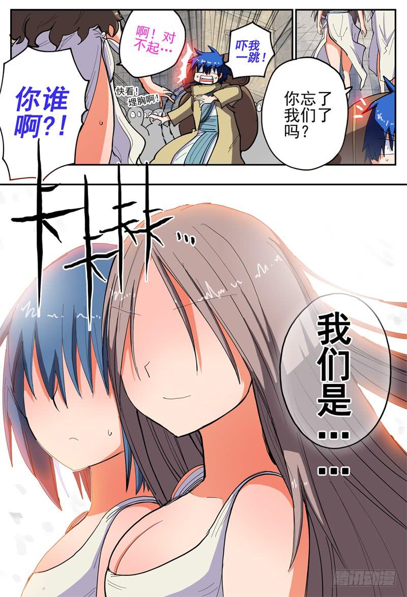 29,三个软软软妹子9