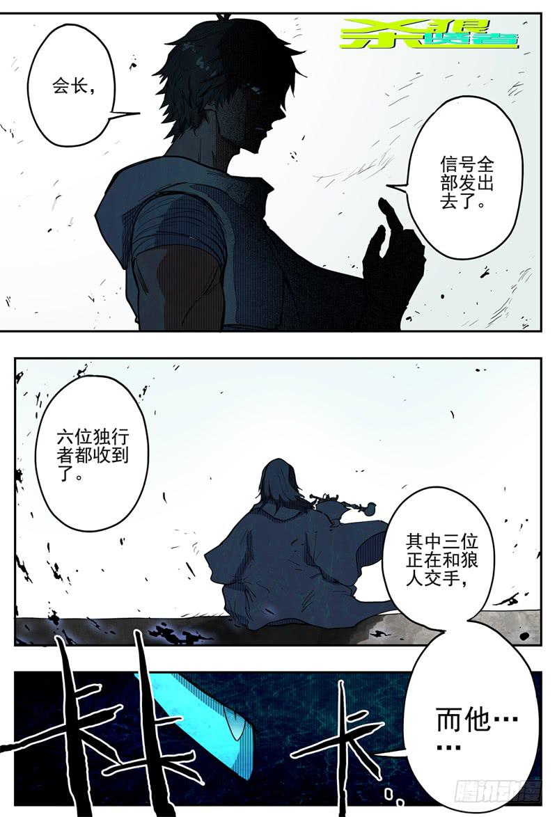 33,脱离不二法则的人0