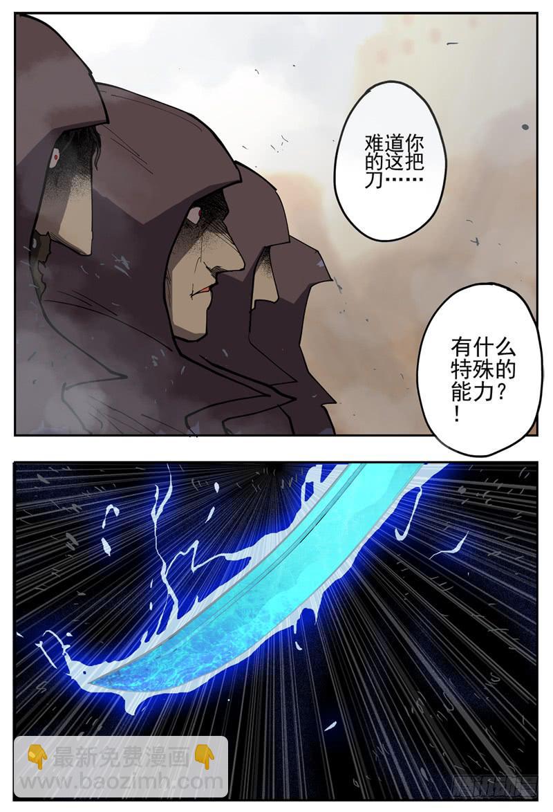 33,脱离不二法则的人11