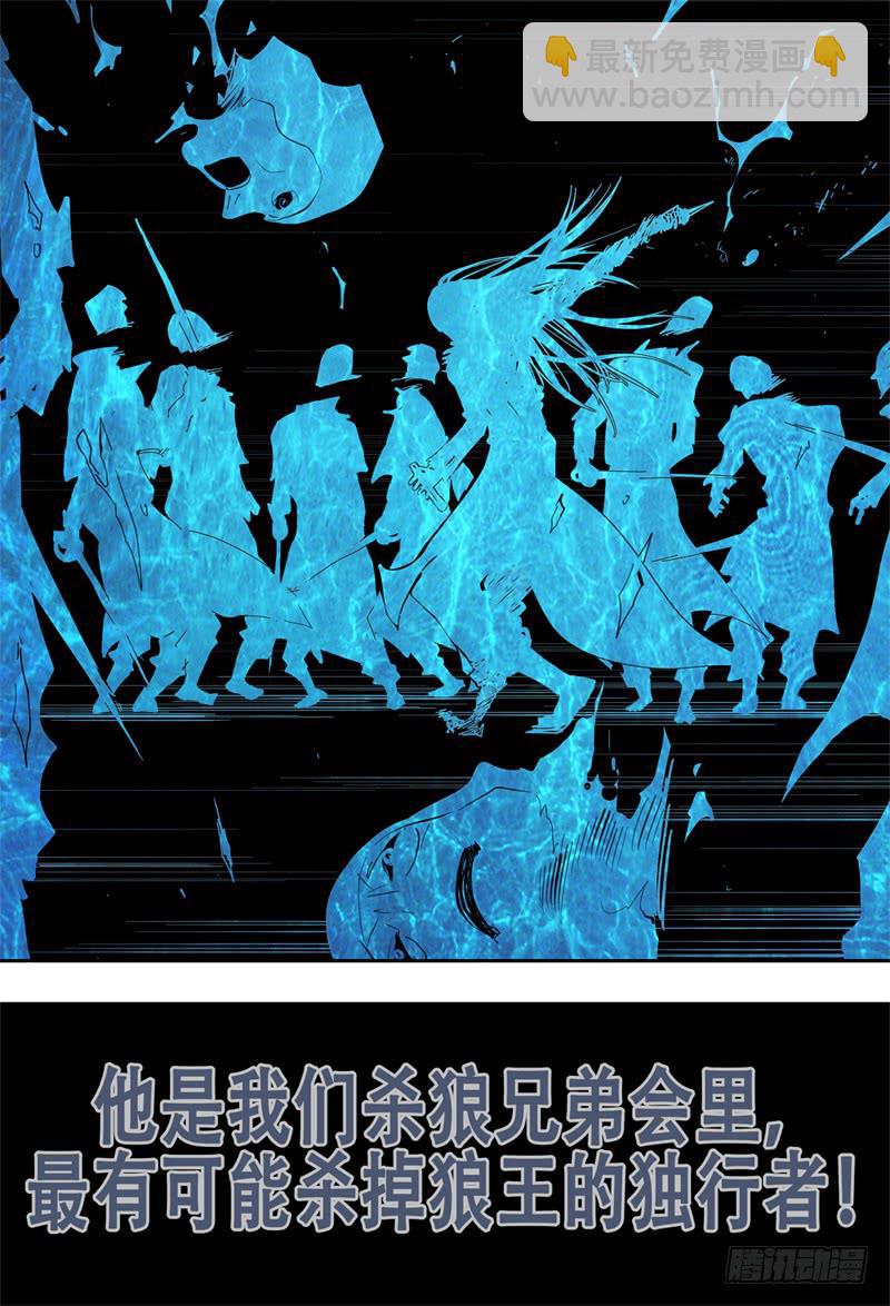 33,脱离不二法则的人13