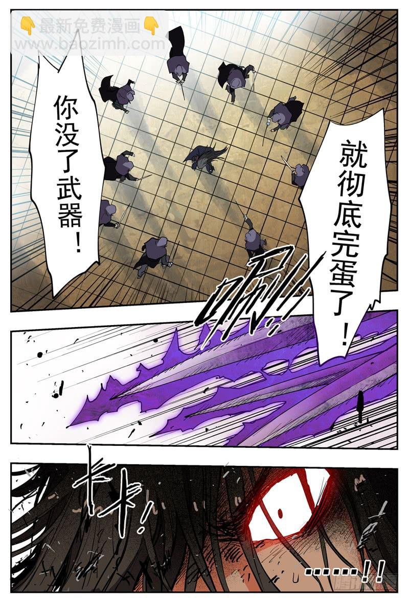33,脱离不二法则的人3
