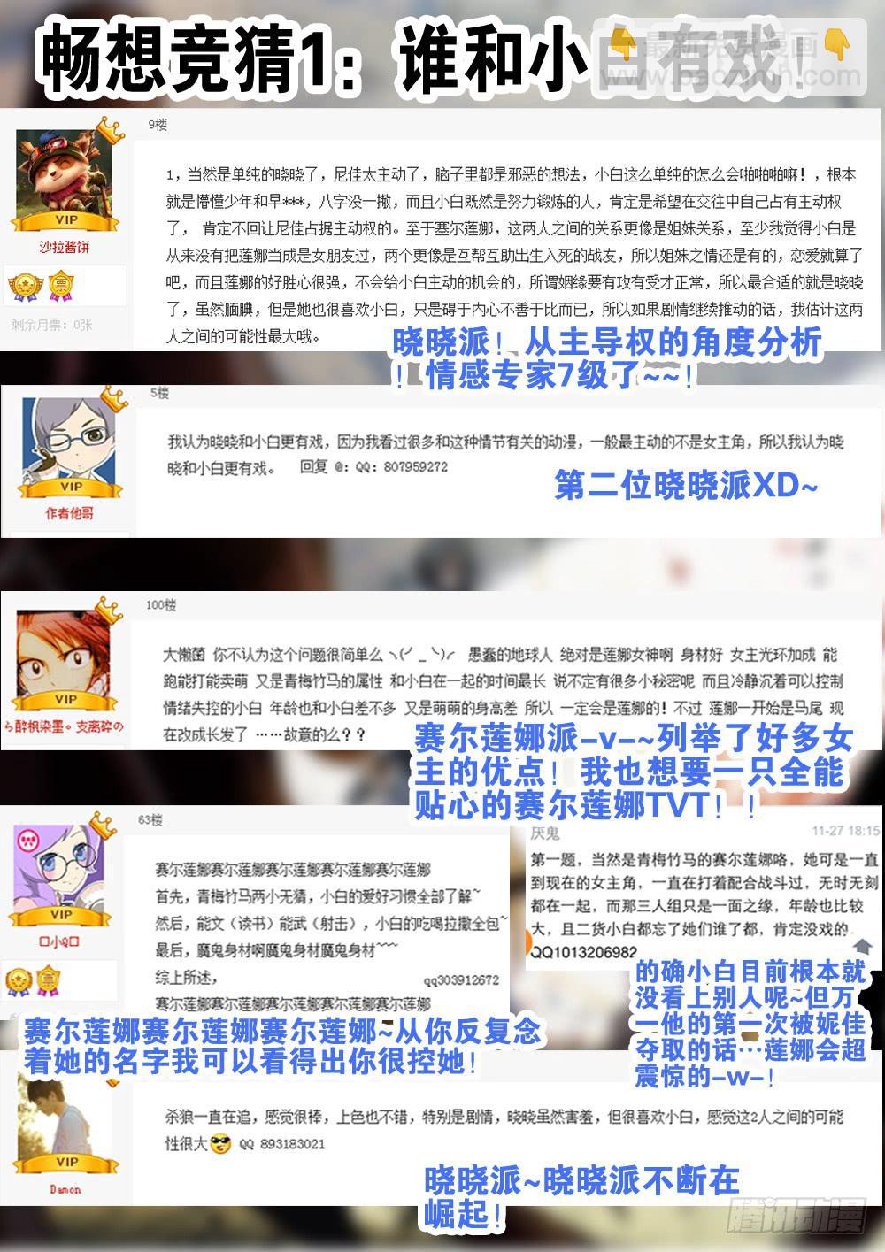 【Q币开奖02！】1