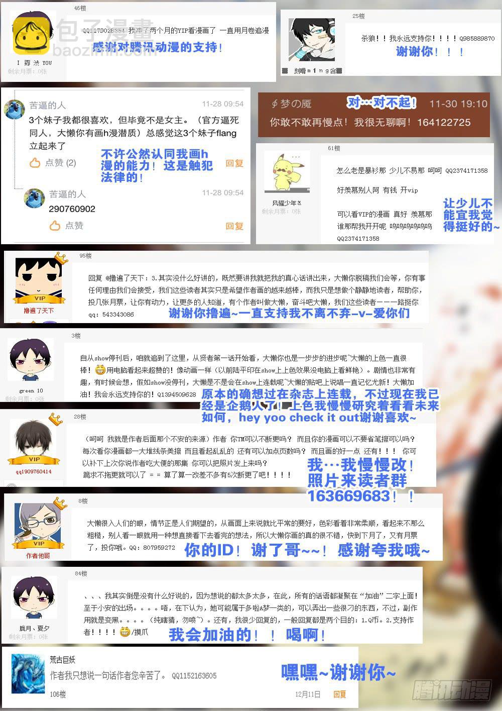 【Q币开奖02！】10