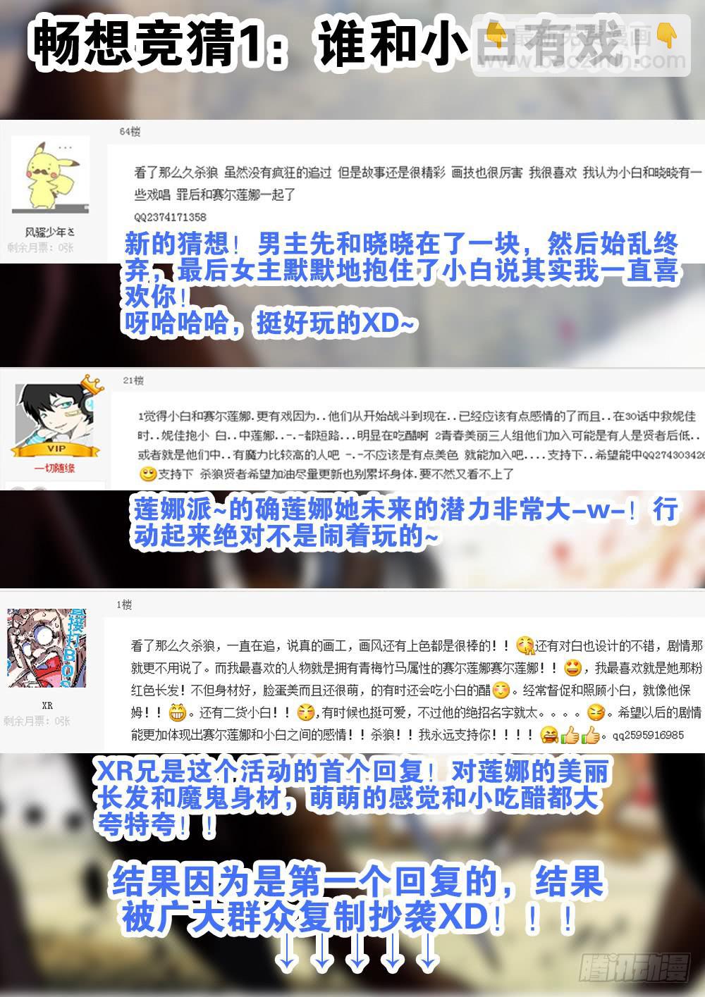 【Q币开奖02！】2