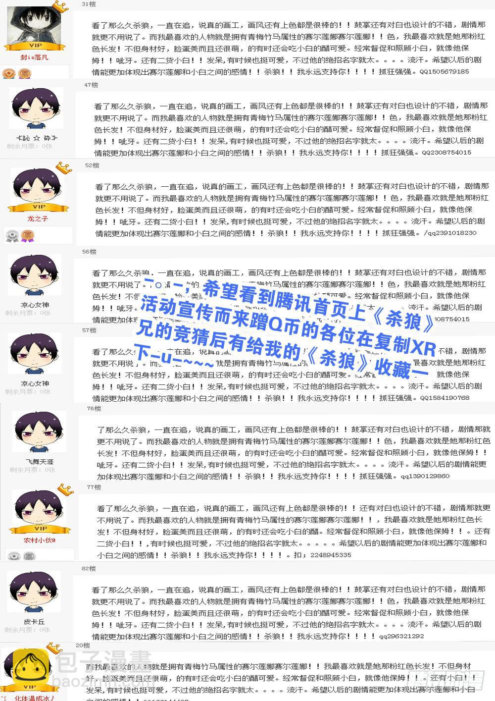 【Q币开奖02！】3