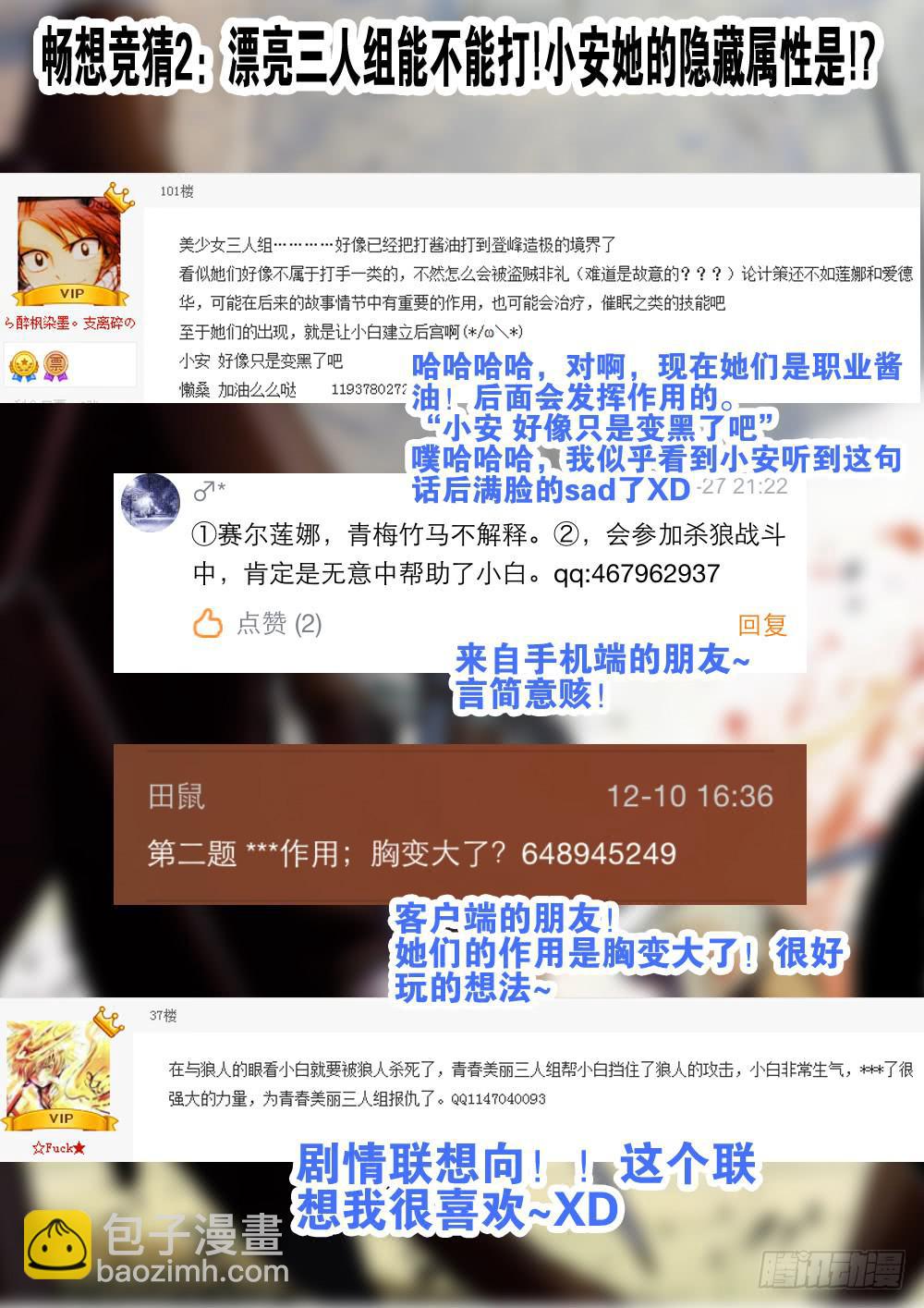 【Q币开奖02！】4